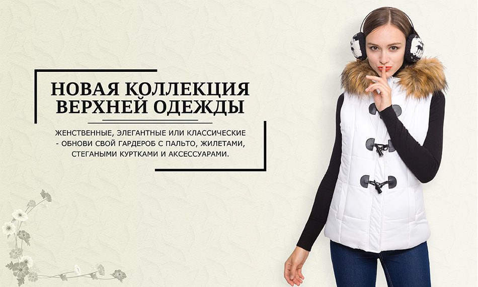 Интернет Магазин Брендовой Одежды Екатеринбург