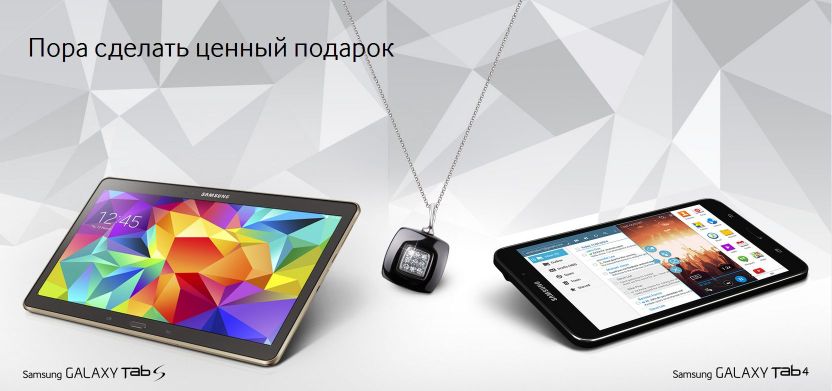 Samsung GALAXY Tab S Нижневартовск
